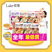 Laler 菈楽 輕孅高纖食感飽足餐6袋/盒菈樂七種代餐口味任選(季芹推薦)