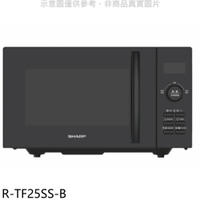 APP下單4%點數★SHARP夏普【R-TF25SS-B】25公升平板式微電腦微波爐