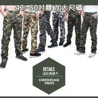 【Kaso】42~50吋加大尺寸 彈力迷彩工作褲 迷彩褲 迷彩長褲 工作迷彩褲 多口袋 2606(迷彩 加大尺碼 多口袋)