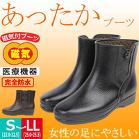 日本製 好多福 OTAFUKU  防水止滑  磁石 女短靴 #725
