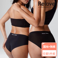 【Relove】100%純桑蠶絲內褲+無痕透氣桑蠶絲內褲5件組