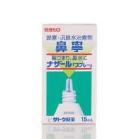 Sato佐藤鼻寧15毫升
