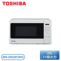 ［TOSHIBA 東芝］20公升 微電腦料理微波爐 MM-EM20P(WH)