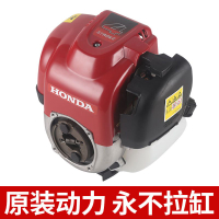 【公司貨免運】Honda割草機  五羊本田GX35割草機動力大功率四沖程背負式汽油除草機發動機通用 快速出貨