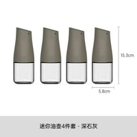 zuutii油壺防漏油迷你餐廳商用油瓶廚房家用玻璃醬油醋瓶自動開合