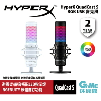 【最高22%回饋 5000點】HyperX QuadCast S 多功能電容式 USB 麥克風【現貨】【GAME休閒館】