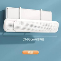 2026新款空調擋風板防直吹神器通用壁掛式出風口冷氣導風板罩小米平行進口