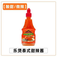 其他品牌 - 泰式甜辣醬泰國進口家用樂煲lobo甜辣醬烤翅炸雞醬酸甜醬商用