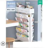 書架置物架落地家用簡易繪本架行動兒童書桌旁小書櫃收納架