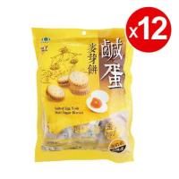 【昇田】鹹蛋麥芽餅12包(150g*12包)
