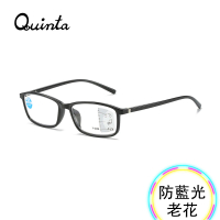【Quinta】UV400漸進多焦點防藍光老花眼鏡(年輕時尚/經典方框/男女適用QTPM2821-多色可選)