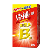 【克補】B群+鐵加強錠 (30錠/盒)