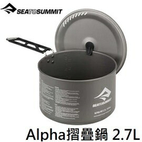 [ SEATOSUMMIT ] Alpha摺疊鍋 2.7L / 炊具 / AKI3004-02400507
