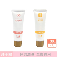 【怡利曼頓】香氛護手霜30mlx4入(漫步花叢/希臘果園)