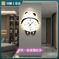 熊貓鐘錶 搖擺 腳腳 客廳掛鐘 2023新款 掛牆鐘錶 創意時鐘 壁燈 現代簡約卡通掛錶