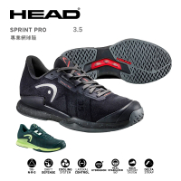 【HEAD】網球鞋 SPRINT PRO 3.5 男款 窄楦 273133(適全場地．加贈運動襪)