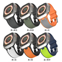 Suitable for Apple Watch Band, Apple Watch S9, iWatch 7/6/5/se/4/3/2/1 silicone strap Ultra2