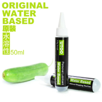 UTOO原装水溶性潤滑油50ml 潤滑液 按摩油