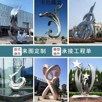 金屬分子球大型不銹鋼雕塑定制戶外景觀廣場樓盤鏡抽象雕塑校園景觀擺件 新品