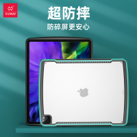 XUNDD訊迪ipadpro保護套2020新款蘋果ipad pro11平板電腦12.9英寸硅膠透明全包pencil磁吸帶