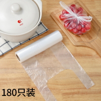 背心式食品保鮮袋小號水果包裝塑料袋家用一次性加厚點斷式保鮮膜