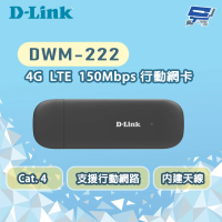 【D-LINK】昌運監視器 D-LINK 友訊 DWM-222 4G LTE 150Mbps行動網卡
