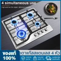 Gas Stove 4 Burner Stainless Steel Four-head Gas Stoves for Home Bulit-in Gas Hob Four-cooker Gas Pa
