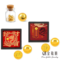 預購 GJS 金敬順 黃金9999一錢小金豆3入組(總金重:3.00錢)