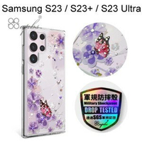 【apbs】輕薄軍規防摔水晶彩鑽手機殼 [迷情蝶戀] Samsung Galaxy S23/S23+/S23 Ultra