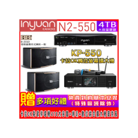 【音圓】N2-550+KP-550+BB1 B-2310(電腦伴唱點歌機含4TB硬碟+綜合擴大機麥克風系統+喇叭)