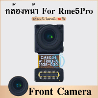 กล้องหน้า ใช้กับ Realme5Pro Front camera Rme5pro อะไหล่กล้องหน้า（ได้1ชิ้นค่ะ)