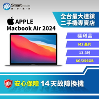 【創宇通訊│福利品】【筆電】Apple MacBook Air 13.3吋 8+256GB M1晶片(2024)