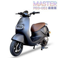 【向銓】MASTER電動自行車PEG-053(電動車)