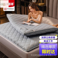 床褥 加厚可折迭床褥子 180*200cm 床墊子墊被雙人榻榻米墊四季通用 床墊 軟墊床褥 家用
