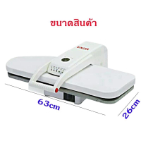 Brand new products [Free shipping] SINGER Steam Press, high-pressure steam ironing machine, model MS