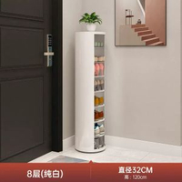 旋轉鞋櫃家用門入戶玄關進門鋼製圓形多層消毒鞋架