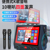 CF1 square dance speaker with display screen all-in-one karaoke singing mobile KTV karaoke outdoor speaker