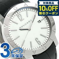 ブルガリ BVLGARI ブルガリブルガリ 41mm 自動巻き 男錶 男用 BB41WSLD 手錶 品牌 白 記念品