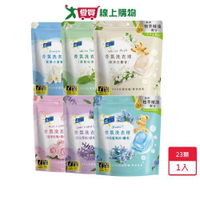 白蘭植萃香氛洗衣球23顆【愛買】