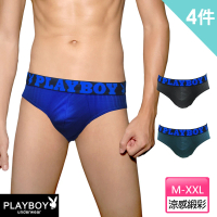 PLAYBOY 3+1件組 LOGO織帶極度速乾氣網緞彩三角褲-速(換新首選/三角內褲/男內褲)