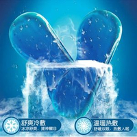 冰敷眼罩專用冰袋 遮光眼罩專用內膽冷熱敷袋 發熱降溫額頭冰敷袋