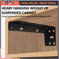 Floating TV Cabinet L Bracket Invisible Shelf Kabinet TV Heavy Duty Support L Bracket TV HEAVY DUTY 