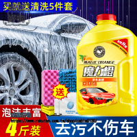 洗車液水蠟高泡沫白車去汙汽車專用清潔清洗劑刷車噴蠟水用品
