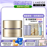 LANEIGE 蘭芝 完美新生三效賦活霜 50ml
