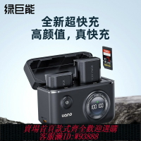 {臺灣公司貨 可打統編}綠巨能LP-E6NH相機電池LPE6充電器快充適用佳能EOS R7 R6 R5二代60D 70D 80D 90D 5D4 5D3 5d2 6D2 5D單反6d