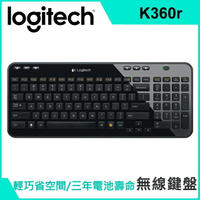 【含稅公司貨】Logitech羅技 K360r 無線鍵盤 中文注音倉頡版本 靜音鍵盤 支援Unifying 三年保固