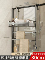 衛生間置物架免打孔淋浴房玻璃門掛架掛籃廁所浴巾架浴室置物架子
