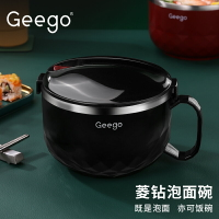 Geego304不銹鋼泡面碗帶蓋防燙泡面杯學生宿舍大容量方便面碗神器