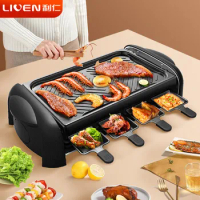 Electric Barbecue Grill Household Electric Grill BBQ Machine Skewer Machine Double-layer Grill Pan Smokeless Non-stick Grill
