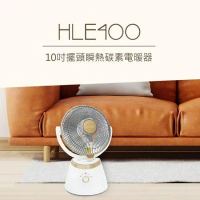 DIKE 10吋 擺頭瞬熱碳素電暖器 暖氣機 HLE400